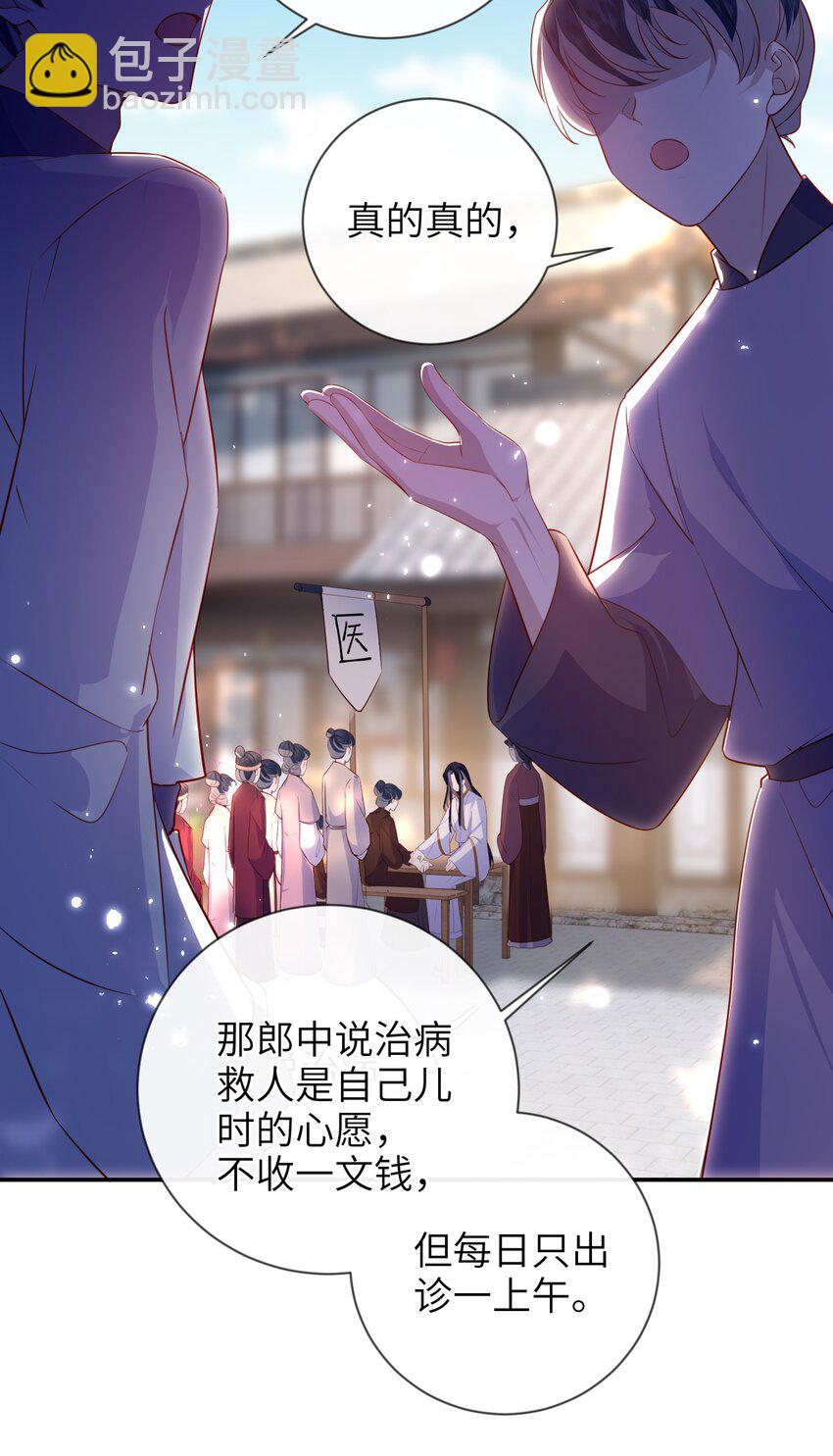 089 为自己活一次-第97话