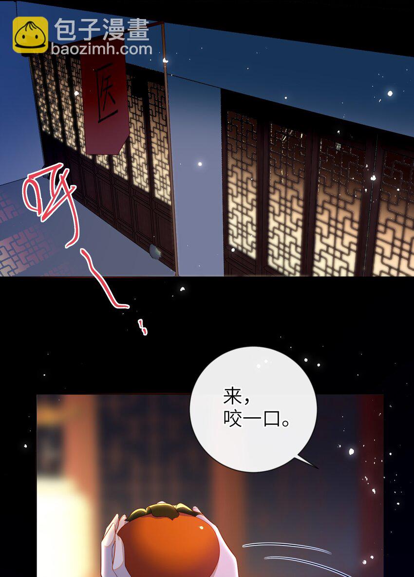 089 为自己活一次-第97话