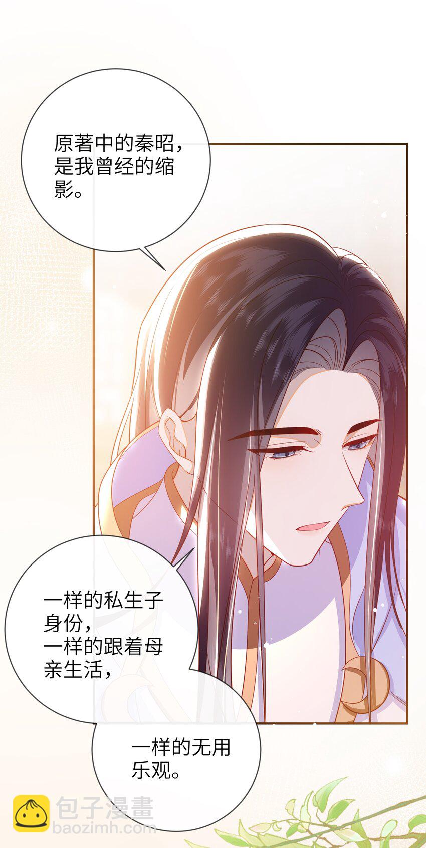 089 为自己活一次-第97话