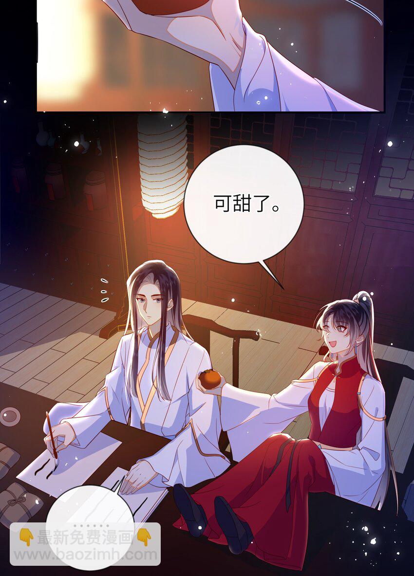 089 为自己活一次-第97话