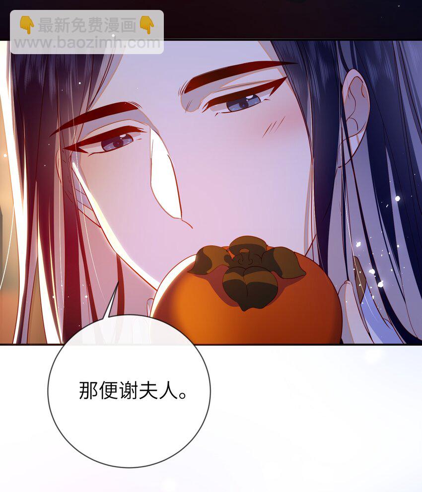 089 为自己活一次-第97话