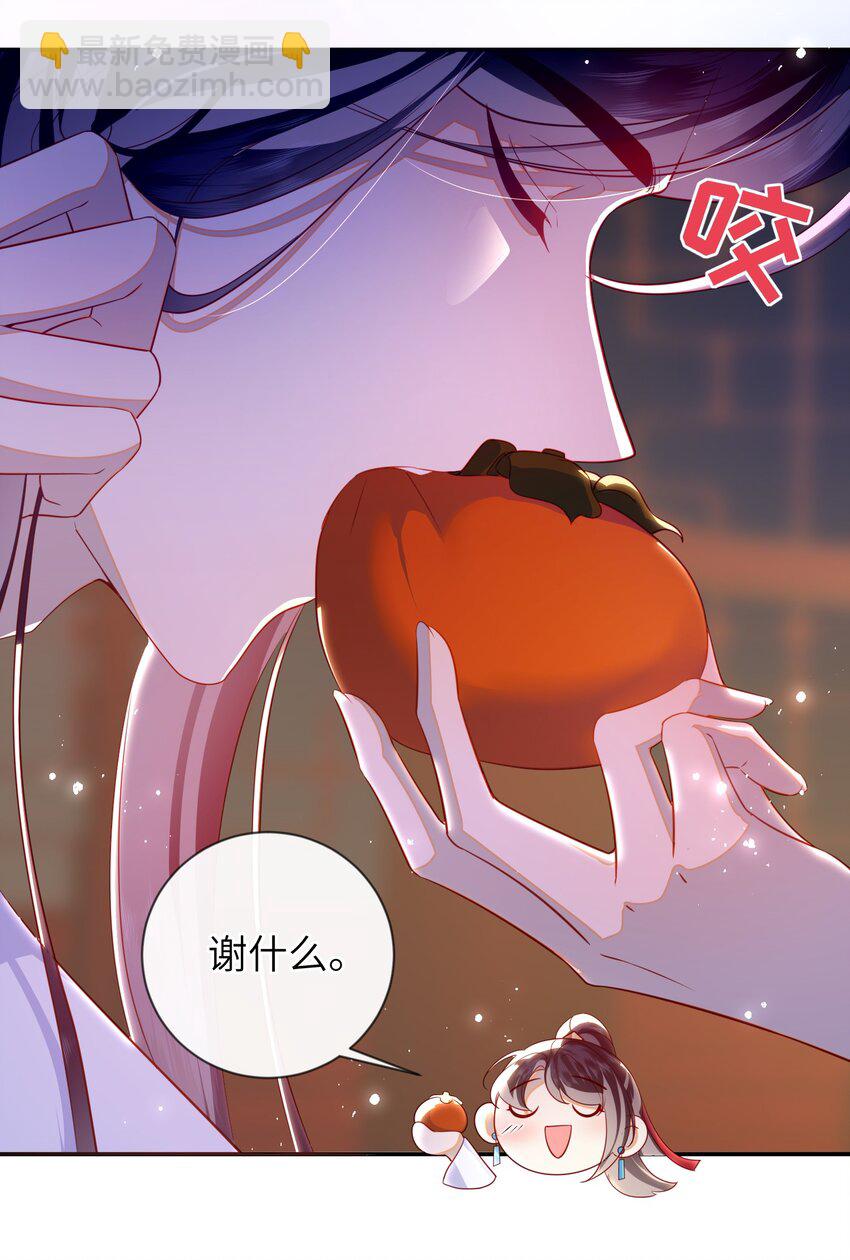 089 为自己活一次-第97话