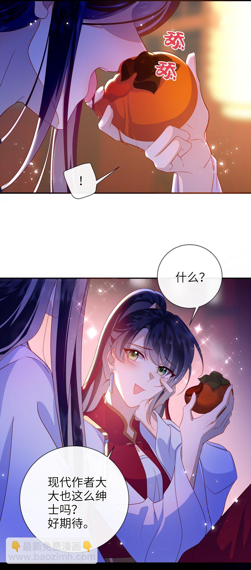 089 为自己活一次-第97话