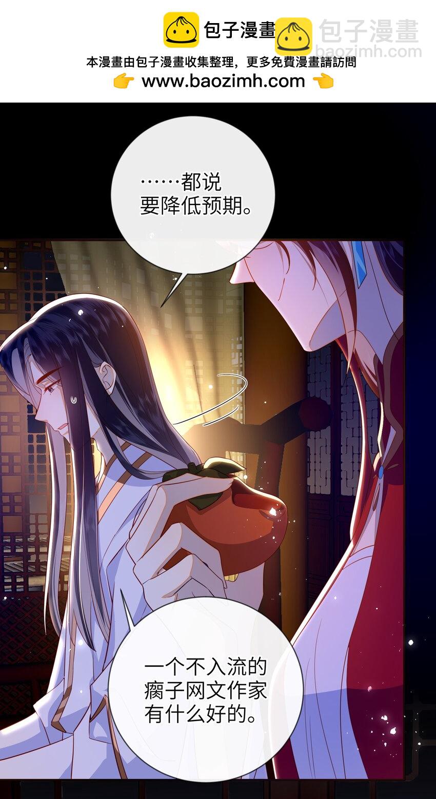 089 为自己活一次-第97话