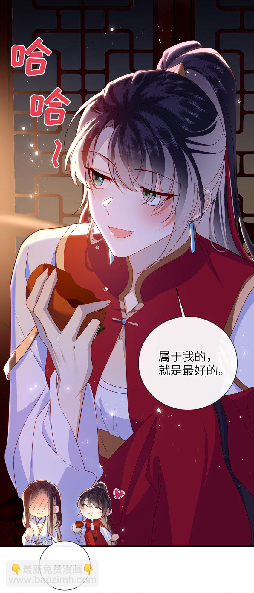 089 为自己活一次-第97话