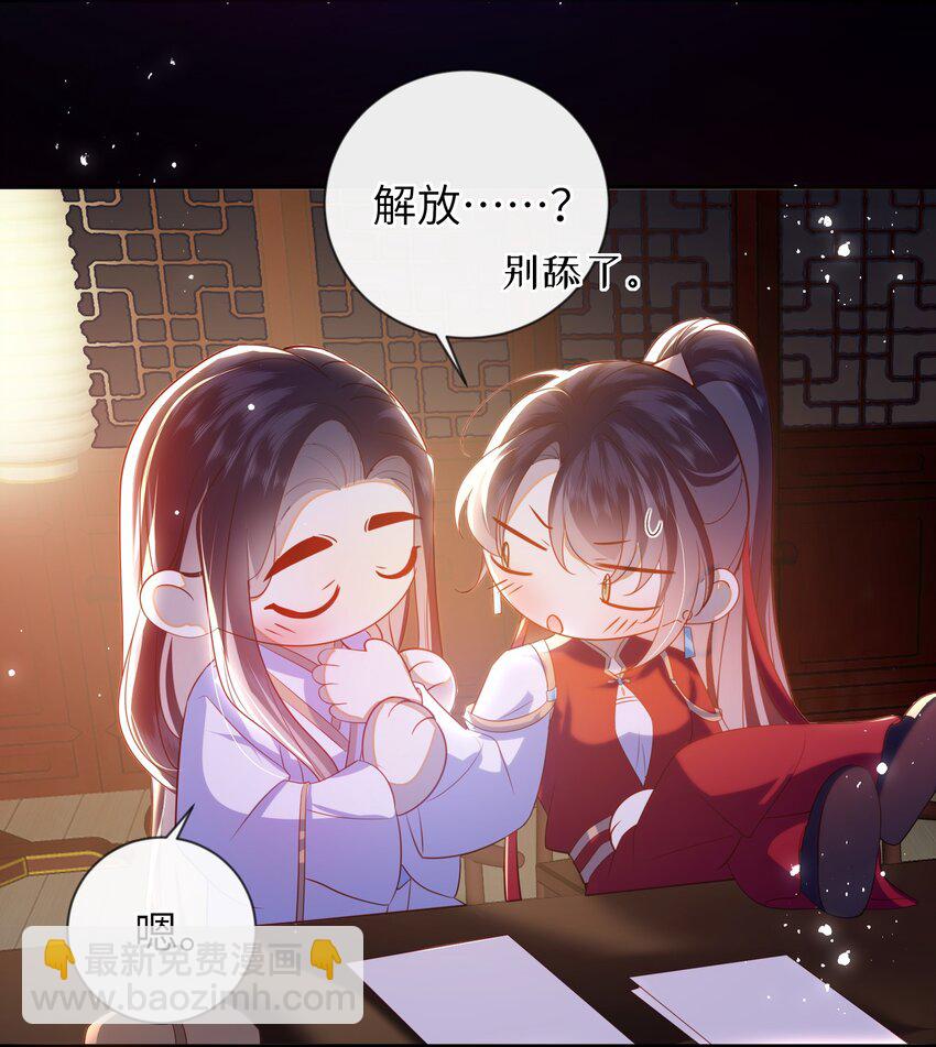 089 为自己活一次-第97话