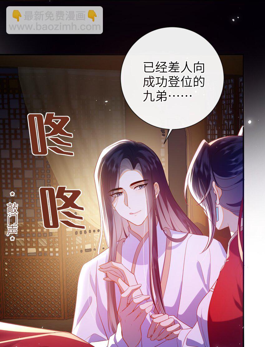 089 为自己活一次-第97话