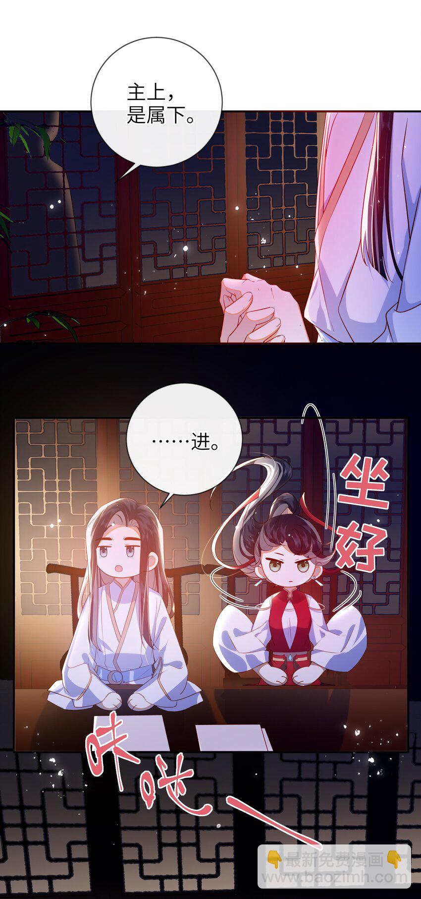 089 为自己活一次-第97话