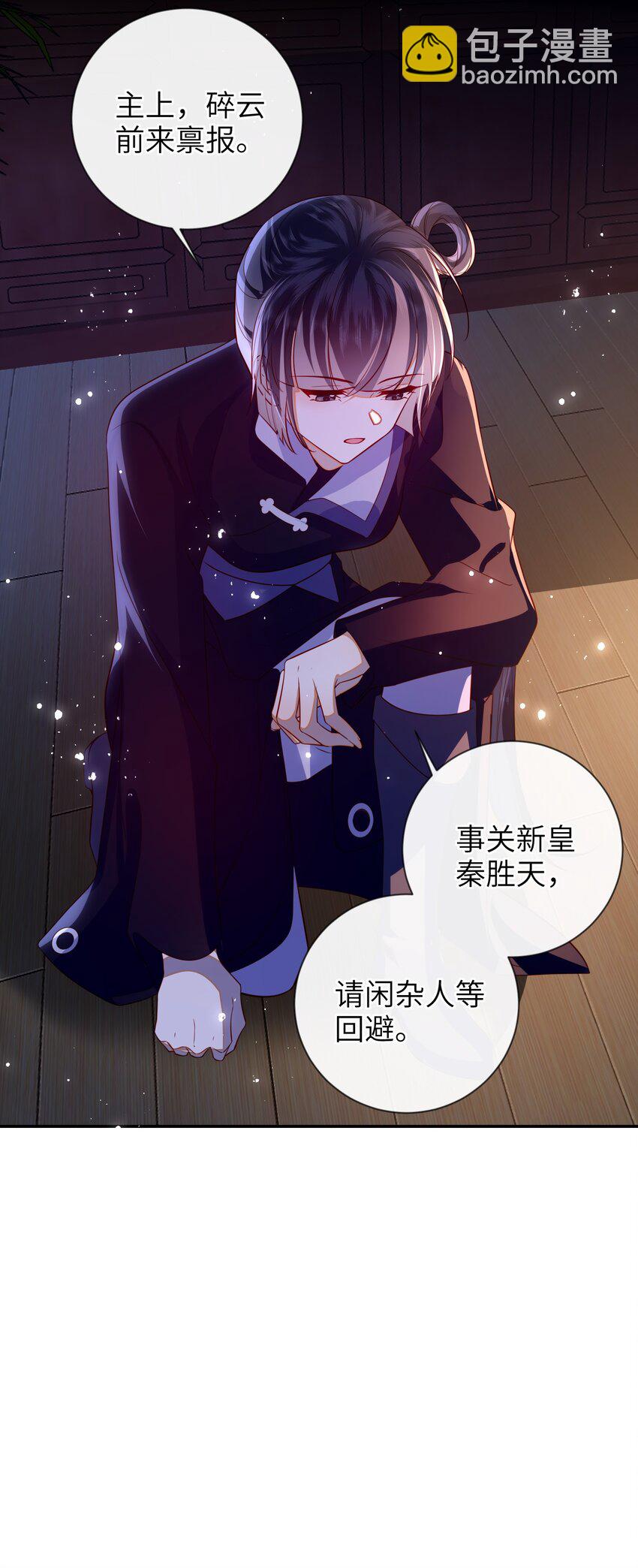 089 为自己活一次-第97话