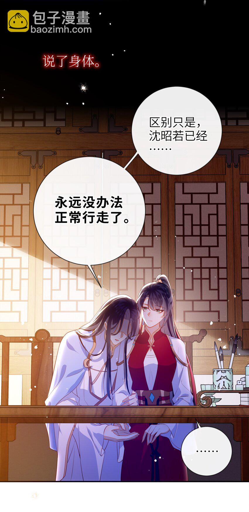 089 为自己活一次-第97话