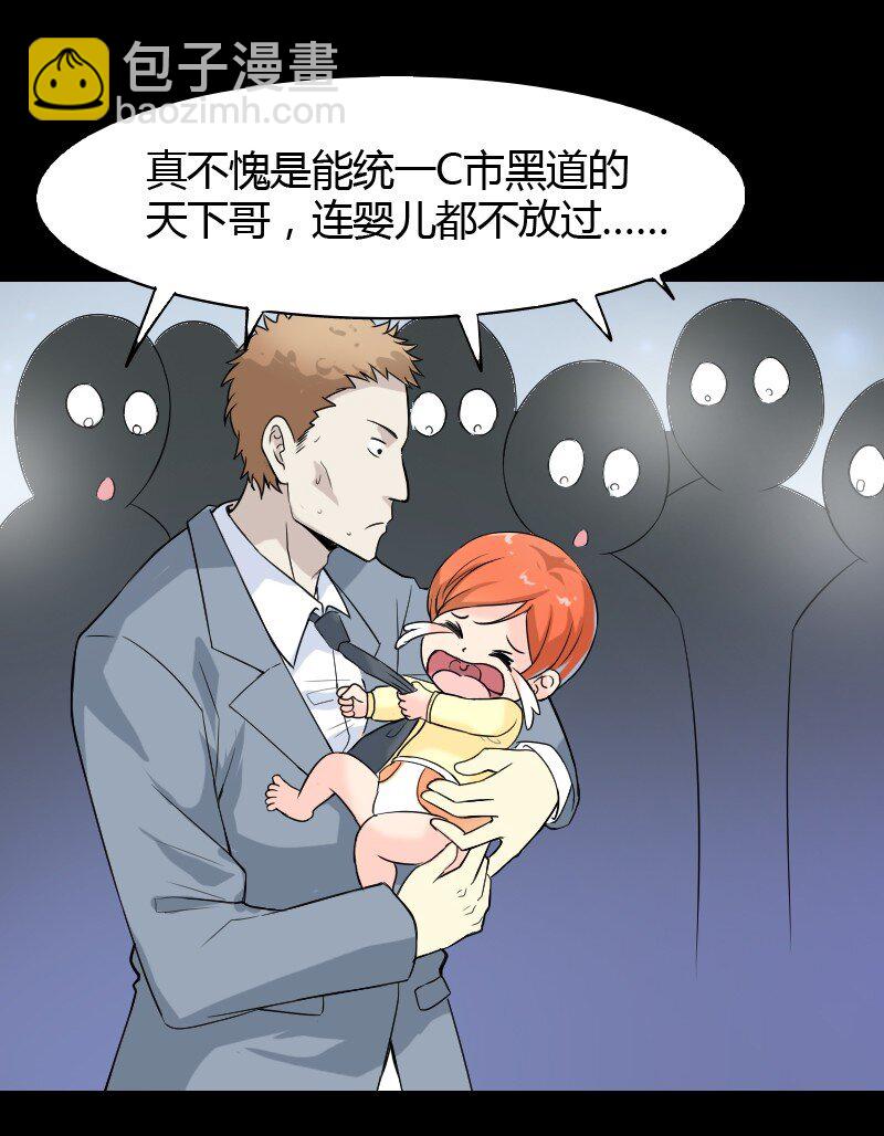 01 天下没了(1/2)-第1话