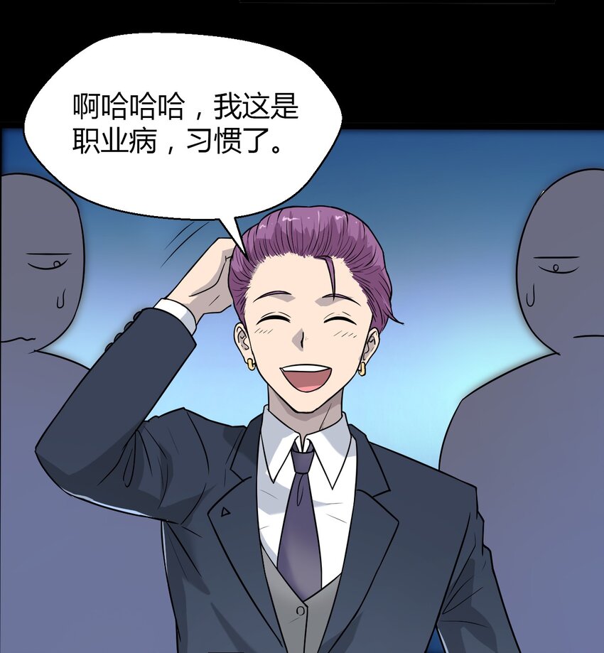 01 天下没了(1/2)-第1话