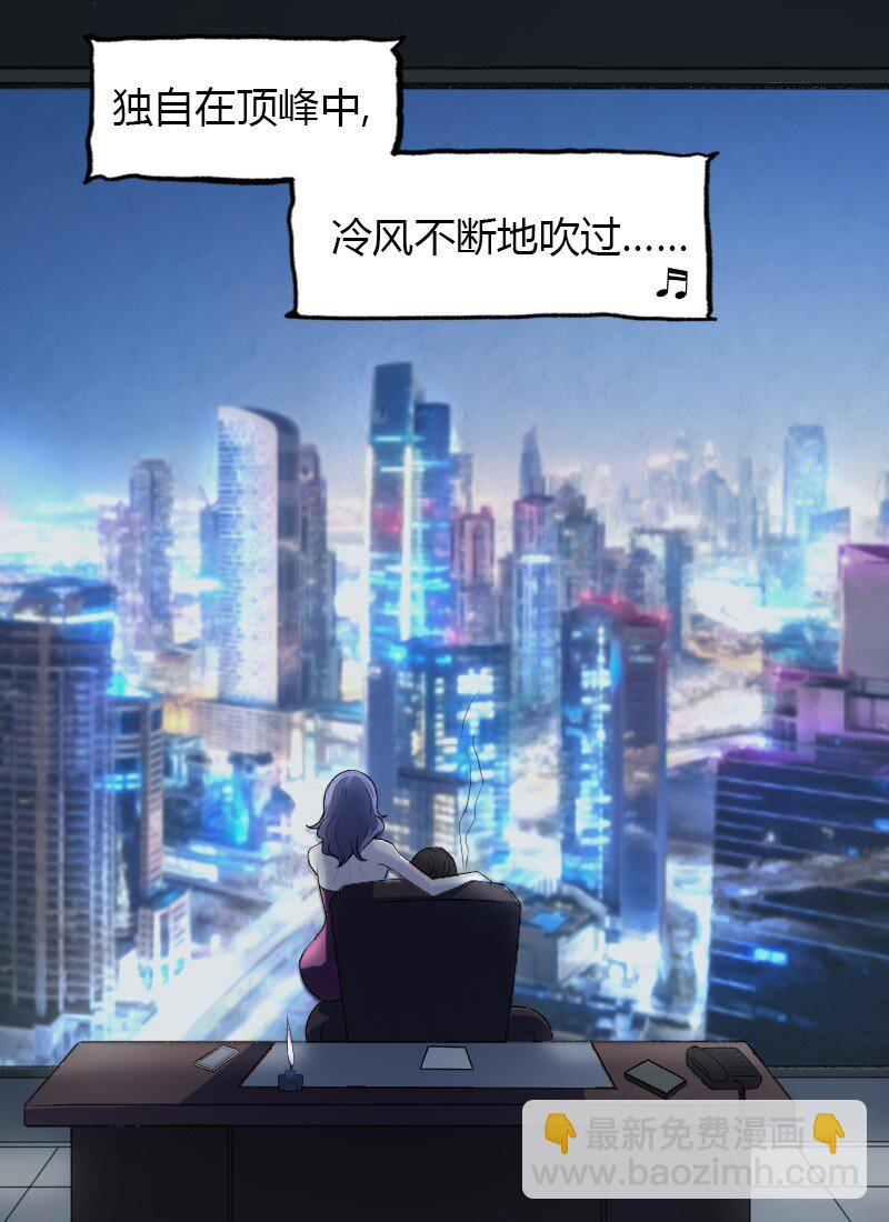 01 天下没了(1/2)-第1话