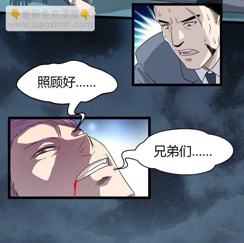 01 天下没了(1/2)-第1话