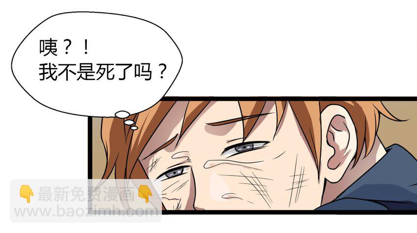 01 天下没了(1/2)-第1话