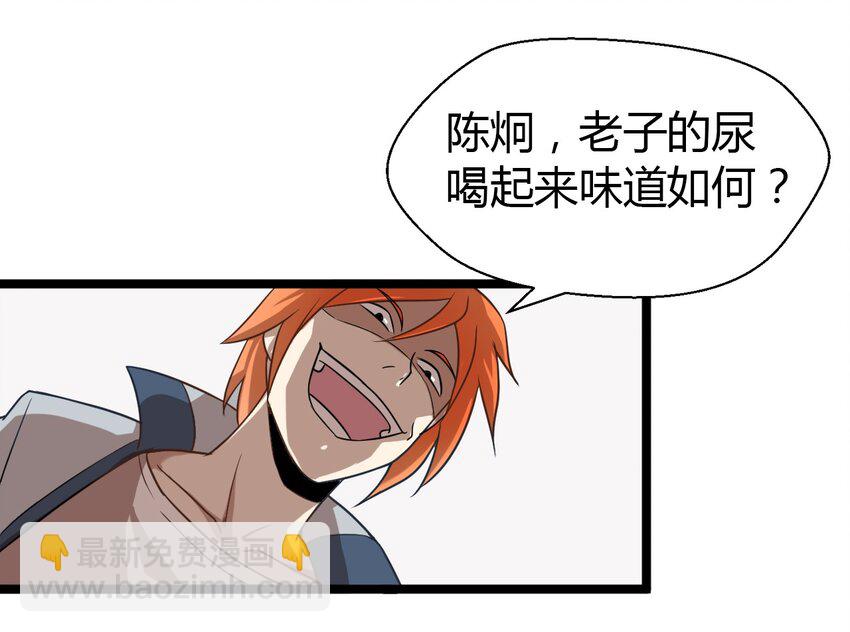 01 天下没了(1/2)-第1话