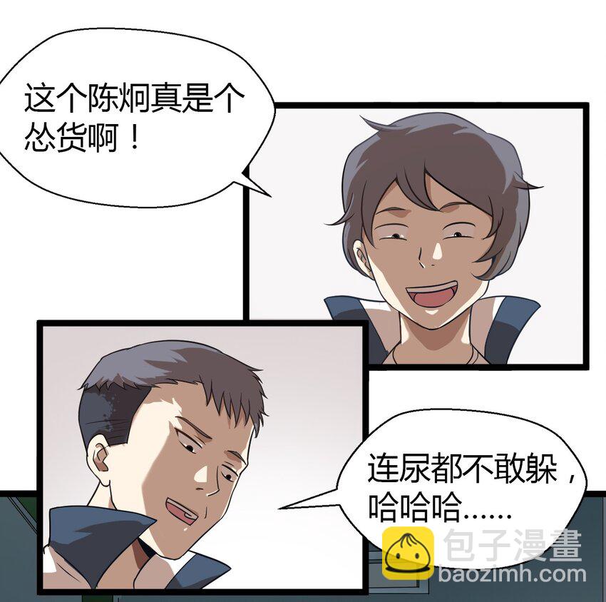 01 天下没了(1/2)-第1话