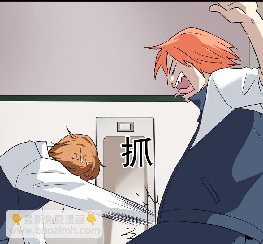 01 天下没了(1/2)-第1话