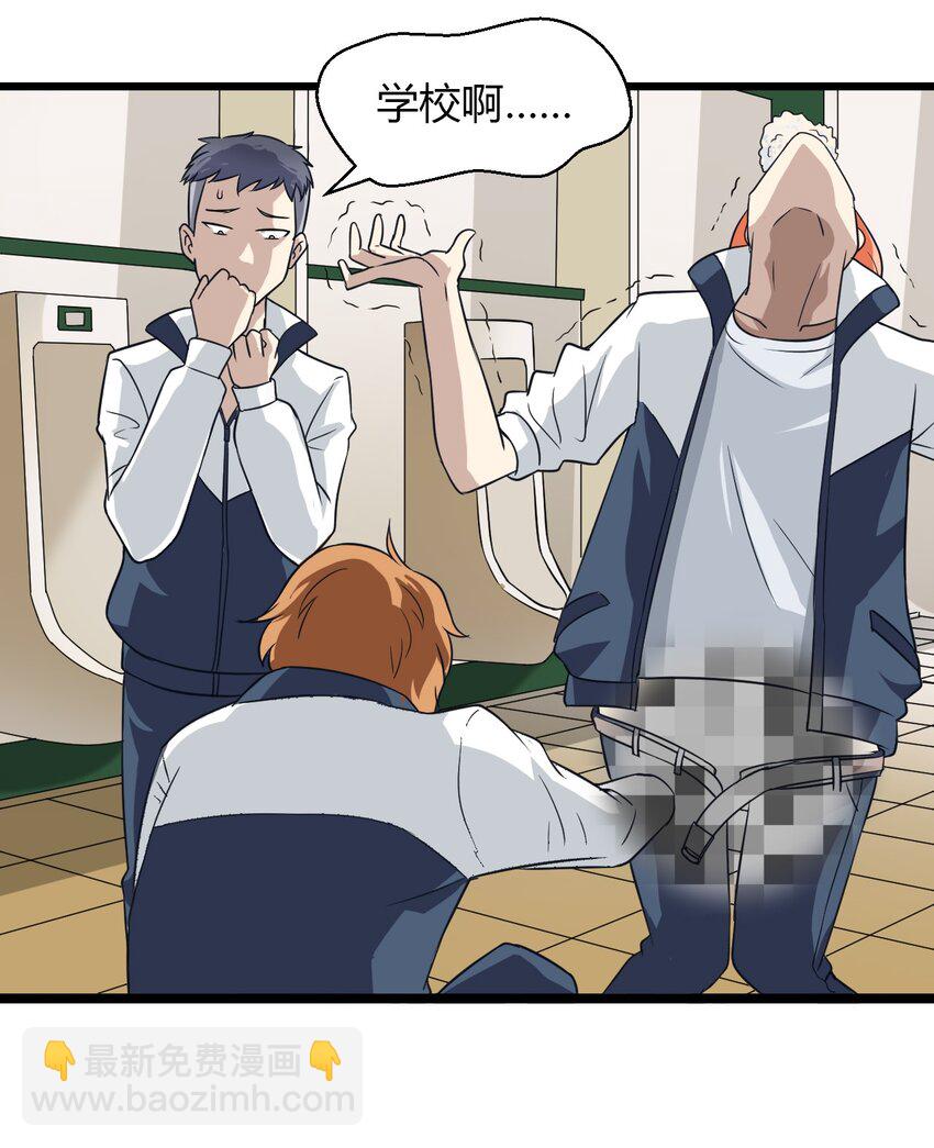 01 天下没了(1/2)-第1话