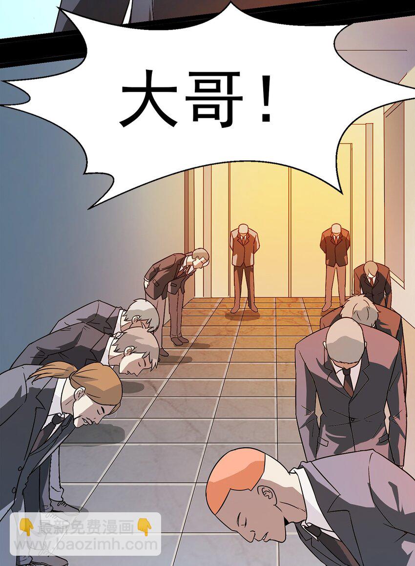 01 天下没了(1/2)-第1话