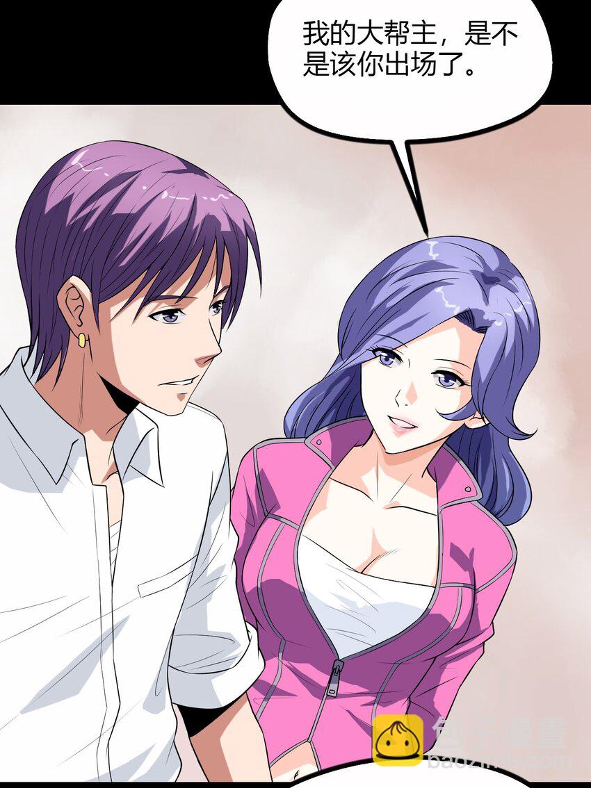 11 回来了-第11话