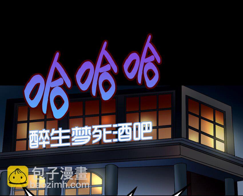 11 回来了-第11话