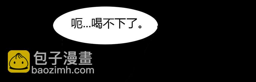 11 回来了-第11话