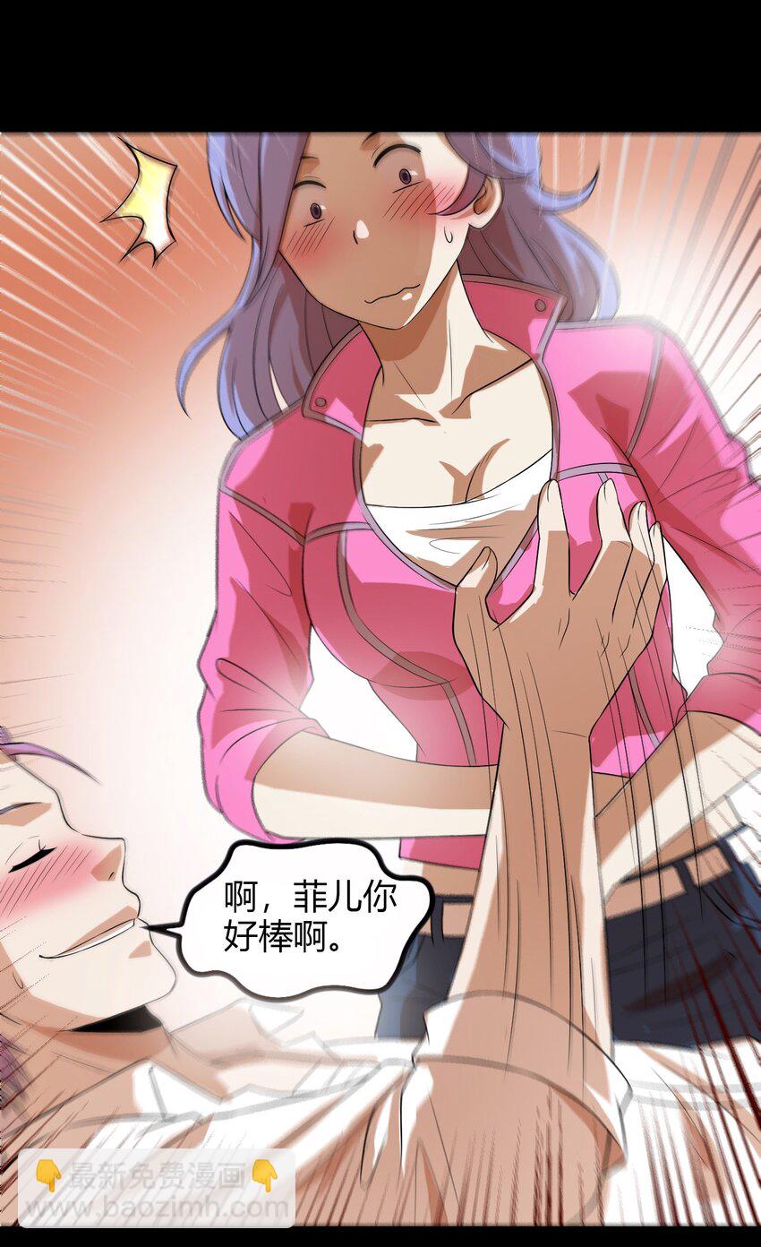 11 回来了-第11话