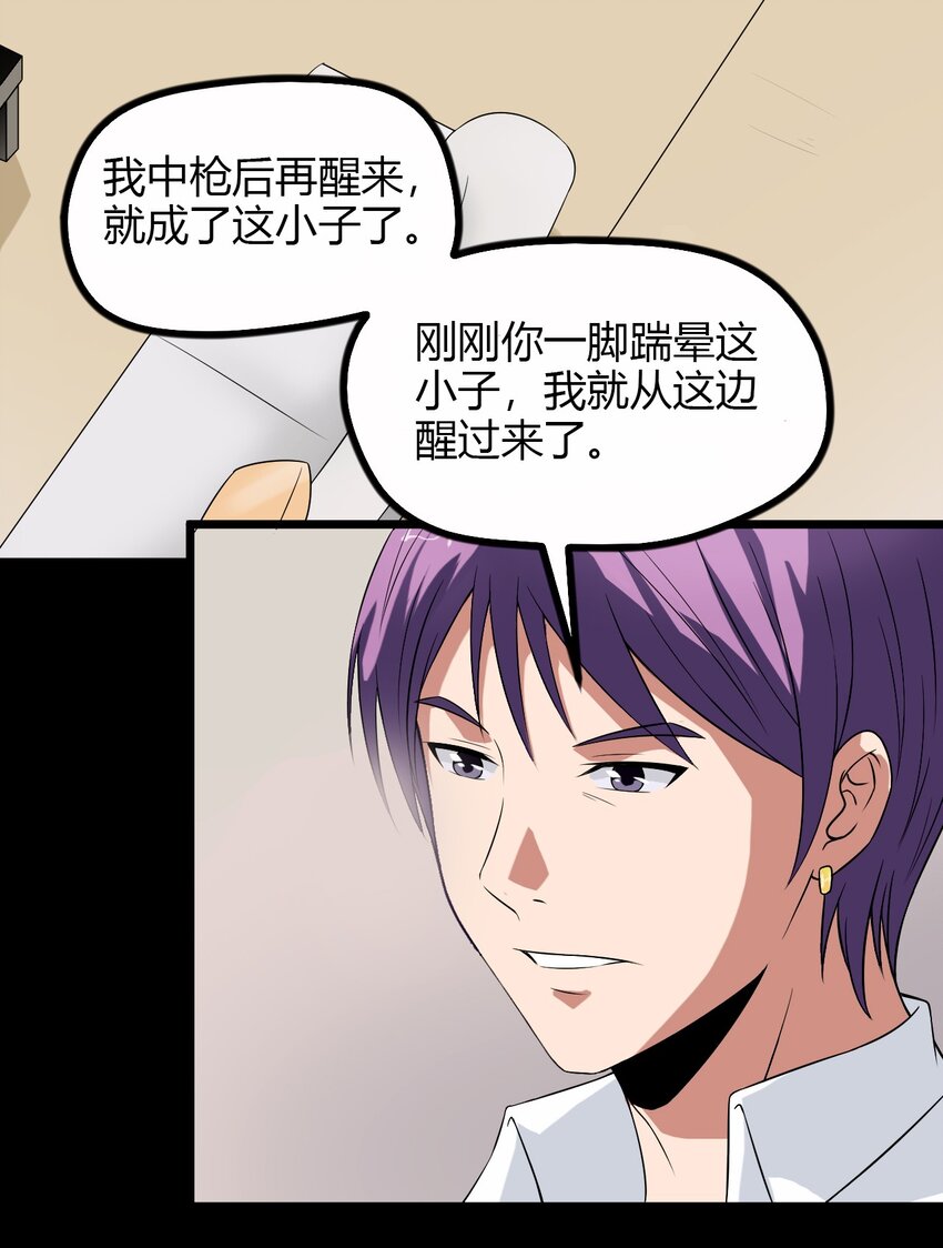 11 回来了-第11话