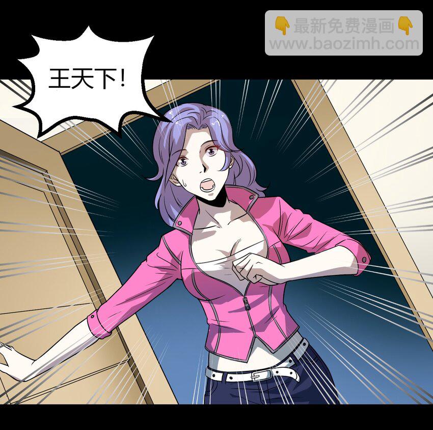 11 回来了-第11话