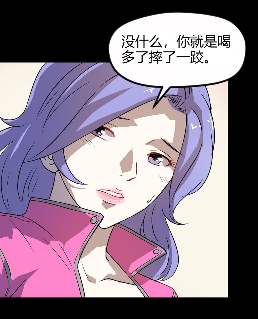 11 回来了-第11话