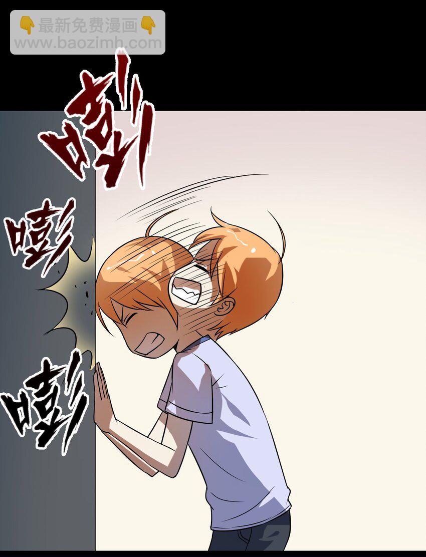 11 回来了-第11话