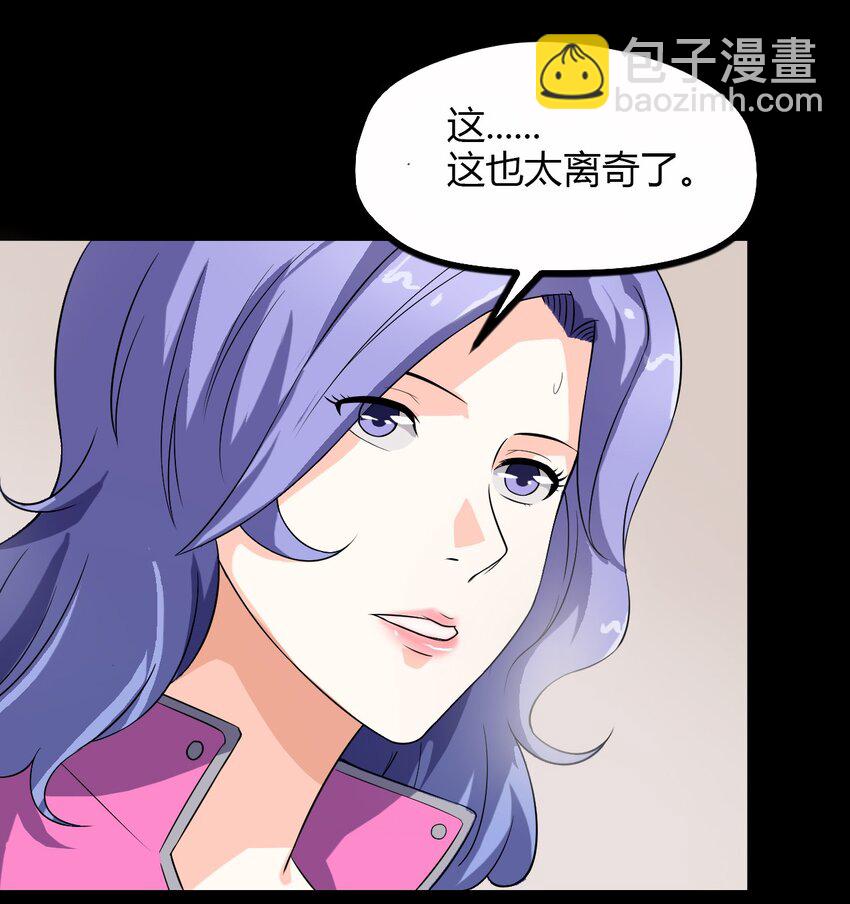 11 回来了-第11话