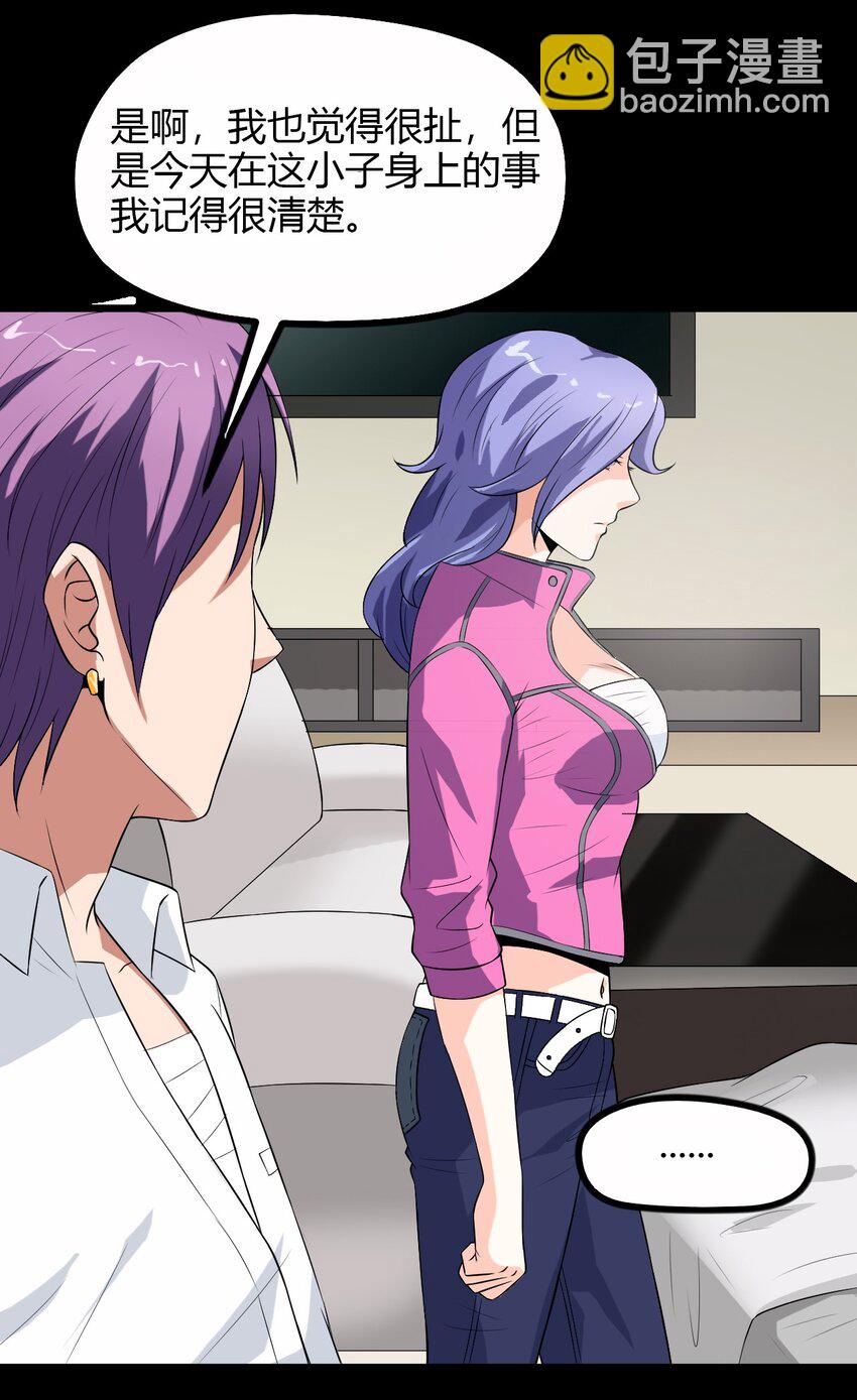 11 回来了-第11话