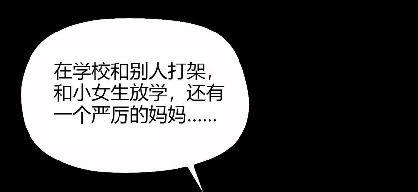 11 回来了-第11话