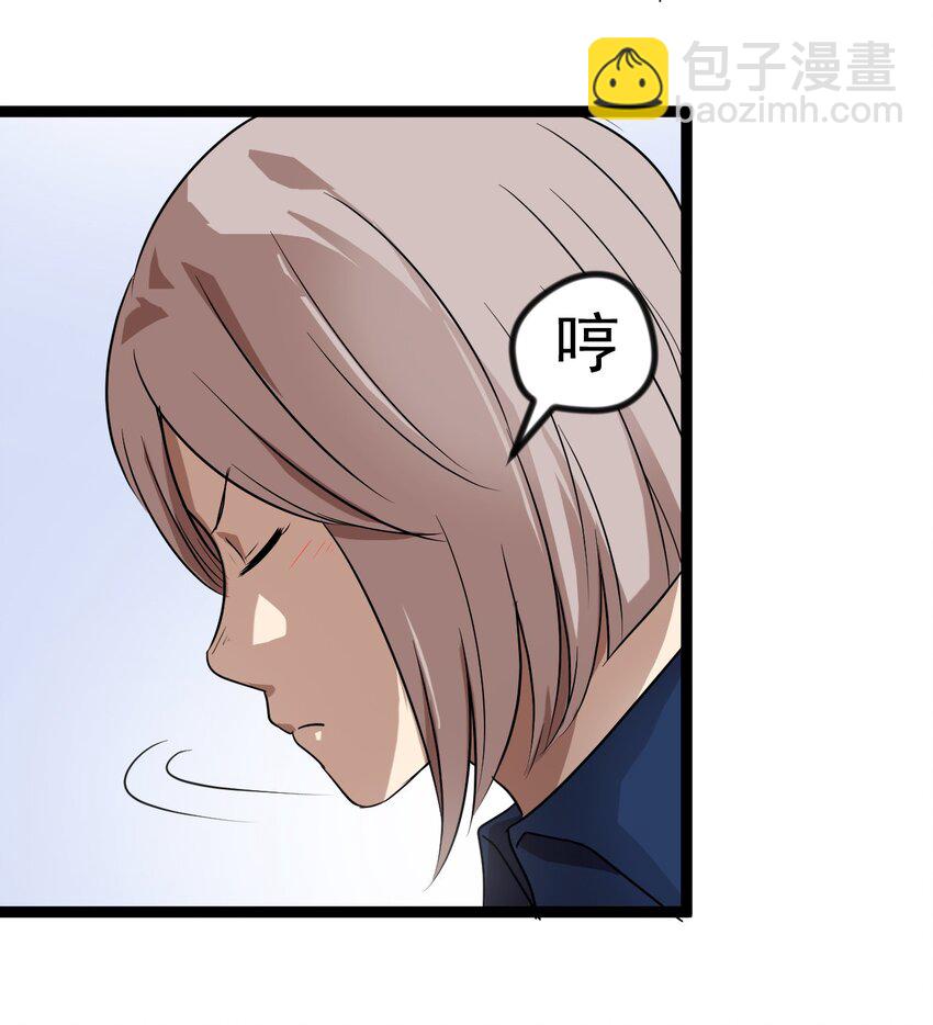 13 摩托少女-第13话