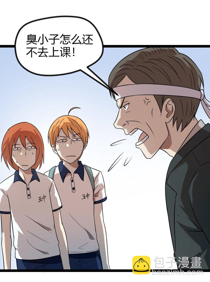 13 摩托少女-第13话