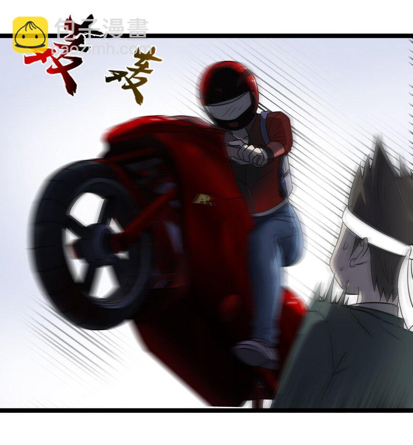 13 摩托少女-第13话