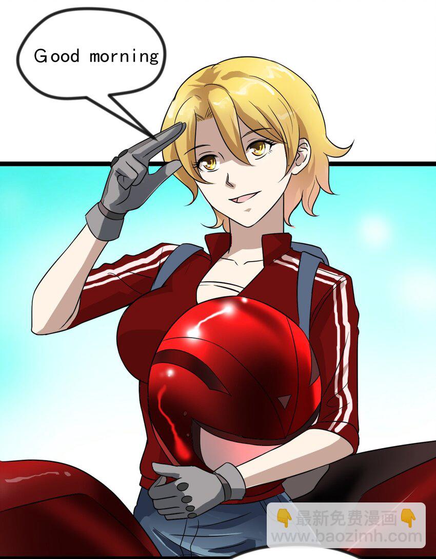 13 摩托少女-第13话