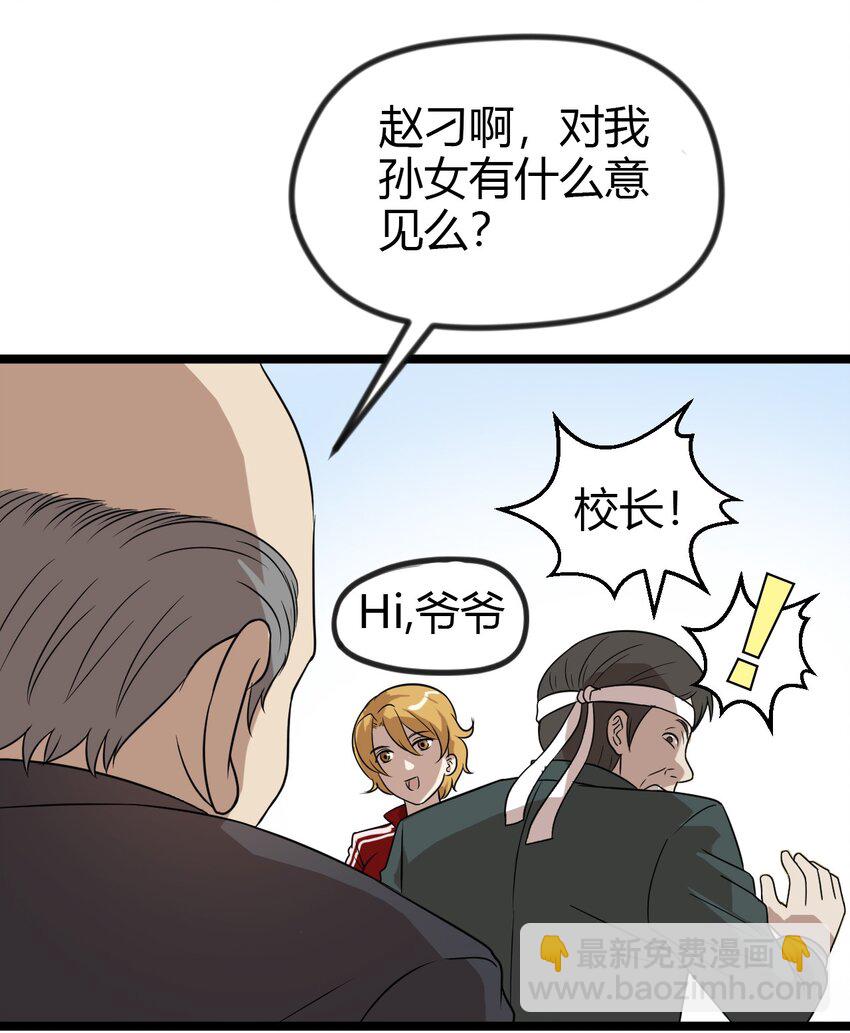 13 摩托少女-第13话