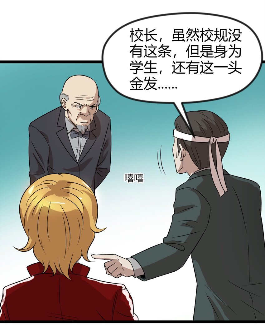 13 摩托少女-第13话