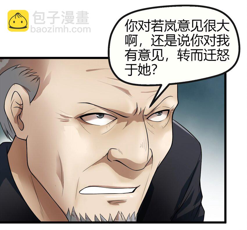 13 摩托少女-第13话