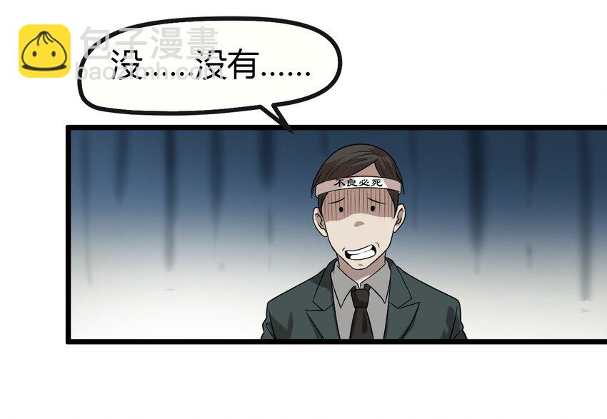 13 摩托少女-第13话