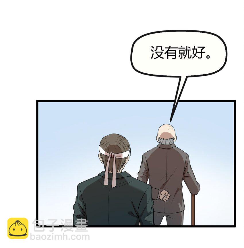 13 摩托少女-第13话