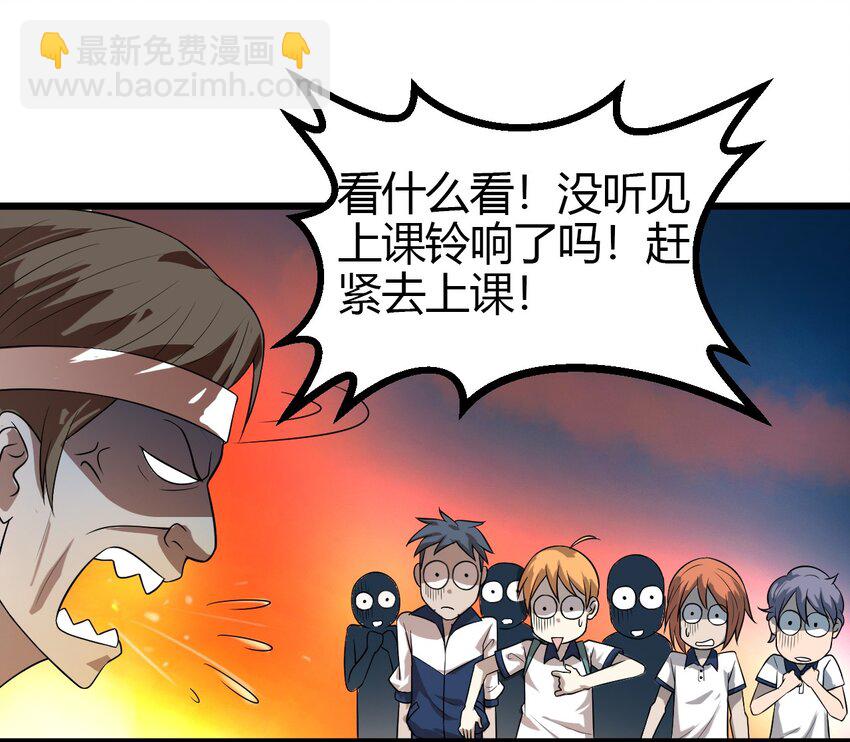 13 摩托少女-第13话