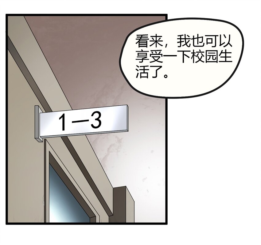 13 摩托少女-第13话