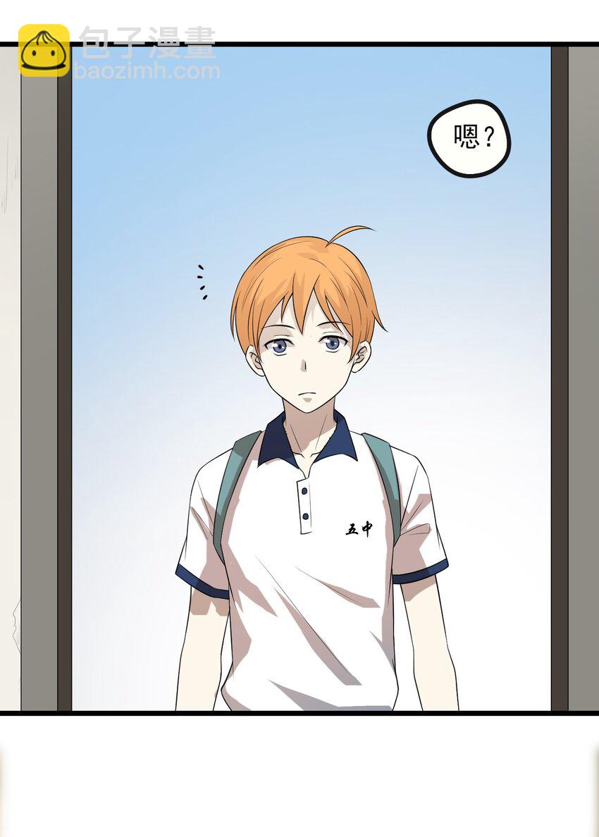 13 摩托少女-第13话