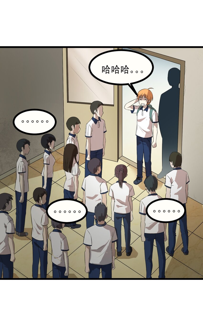 13 摩托少女-第13话