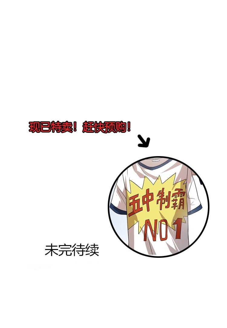 13 摩托少女-第13话