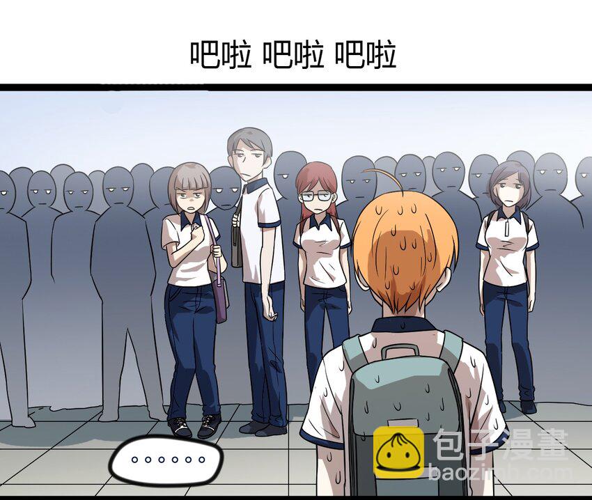 13 摩托少女-第13话